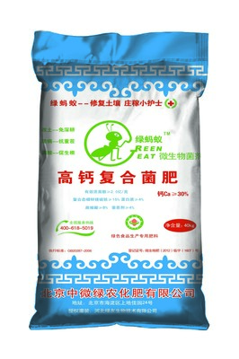 綠螞蟻高鈣果樹菌肥 高效調(diào)酸、價格親民的生物有機(jī)肥料研發(fā)與應(yīng)用