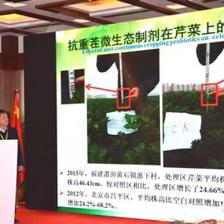 第八屆中意創(chuàng)新合作周在京開幕，中農綠康科技合作再掀高潮，聚焦生物有機肥料研發(fā)