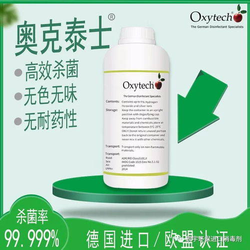食品飲料設備管道微生物超標防控與生物有機肥料研發(fā)的協同啟示