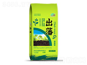 出藩復合微生物肥料 綠色農業(yè)的科技引擎與研發(fā)新篇章