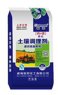 微生物肥料 新型肥料年產量占比70%的領軍者與未來五年研發(fā)重點展望
