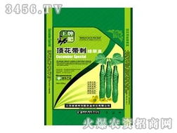攜手共贏，共創(chuàng)綠色農業(yè)未來——復合肥、復合復混肥及生物有機肥料全產業(yè)鏈招商加盟